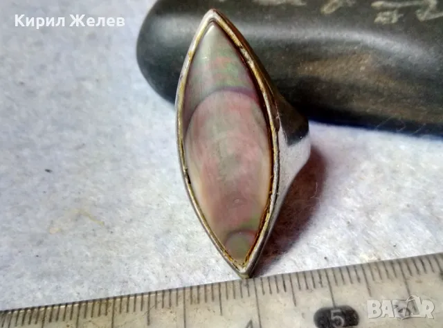 КЛАСИЧЕСКИ ПОСРЕБРЕН МЕСИНГОВ РЕТРО СТИЛ СЕДЕФЕН ПРЪСТЕН с ШЛИФОВАН КРАЛСКИ СЕДЕФ 48757, снимка 5 - Пръстени - 48842539