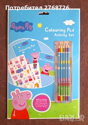 НОВИ ПОДАРЪЧНИ ПРЕДЛОЖЕНИЯ, ВНОС ОТ АНГЛИЯ, част5, снимка 11 - Други - 43657855