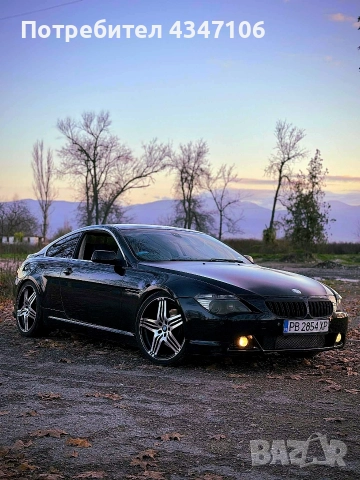BMW 645 333 HP 