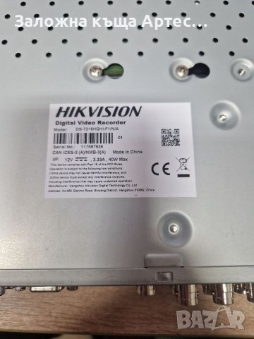 DvR Hikvision + 8TB Hard , снимка 3 - Комплекти за видеонаблюдение - 40106096