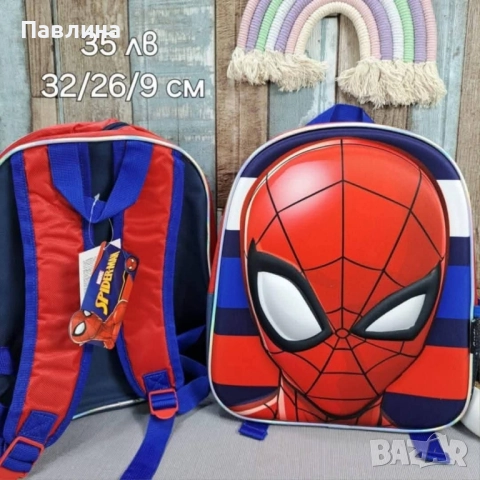 Раници с любими герой 