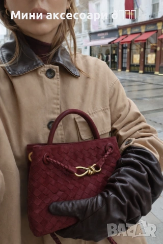 Bottega Veneta дамска чанта