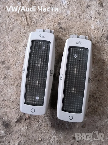 Плафон плафони таван за Голф 4 Бора Пасат Шкода Сеат VW Golf 4 Bora Passat Skoda Seat 3B0947291