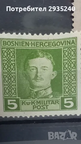 Марки Босна и Херцеговина, снимка 11 - Филателия - 47947204