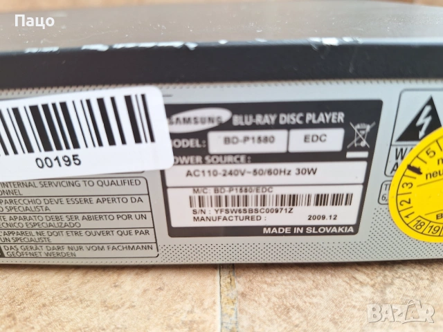 SAMSUNG BD-P1580 Blu-Ray Disc Player, снимка 15 - Плейъри, домашно кино, прожектори - 53666968