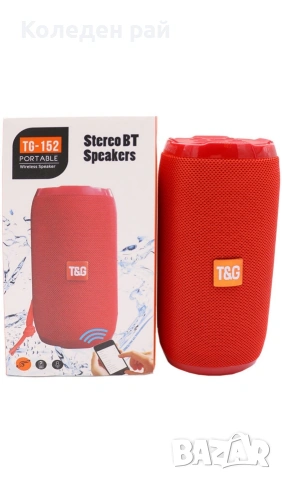 Насладете се на любимата си музика навсякъде и по всяко време с TG117 портативната безжична колона, снимка 2 - Тонколони - 53202964
