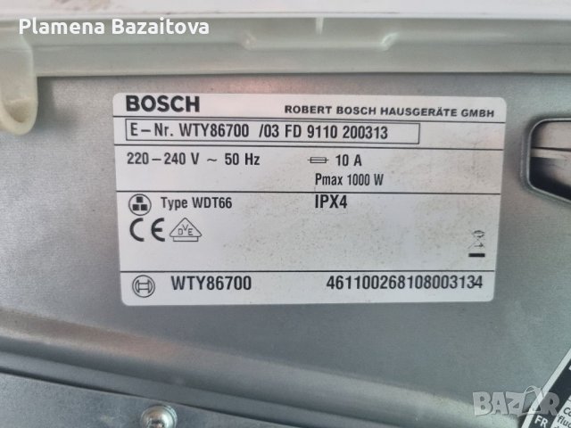 Сушилня Bosch HomeProfessional, снимка 6 - Сушилни - 39813742