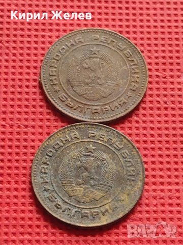 Лот монети 8 броя от соца стари редки за КОЛЕКЦИЯ ДЕКОРАЦИЯ 40809, снимка 10 - Нумизматика и бонистика - 42624242