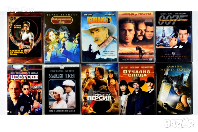 Оригинални ДВД филми DVD