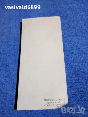 "55 рецепти за микровълнова фурна", снимка 3 - Специализирана литература - 49787641