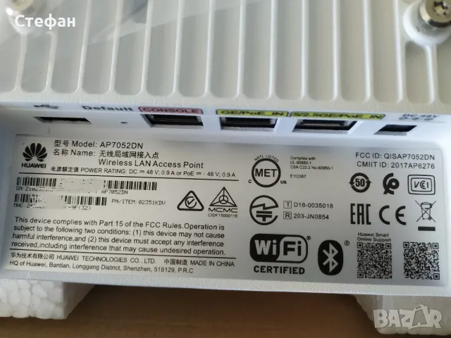 Продавам точка за достъп / access point Huawei AP7052DN, снимка 4 - Рутери - 47507071