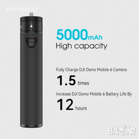 Smatree DP30 A21 Powerbank Stick Преносимо зарядно устройство 5000 mAh, селфи стик и външна батерия , снимка 4 - Селфи стикове, аксесоари - 51074022