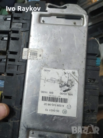 преден SAM модул Mercedes W220 , A 028 545 98 32 , 0285459832 , 05045113, снимка 4 - Части - 53215424