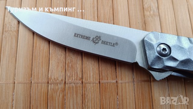 Сгъваем нож Extreme beetle, снимка 15 - Ножове - 44184377