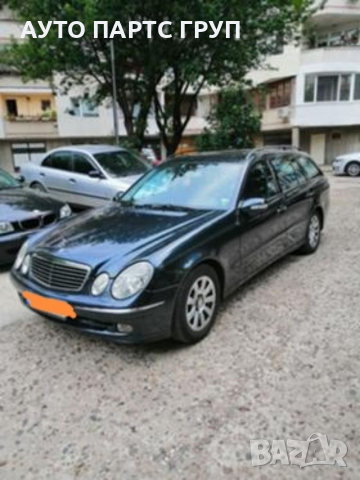 Mercedes e class 2.2 diesel 2015 автоматик на части