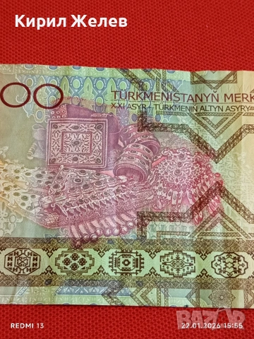 Рядка банкнота ТЮРКМЕНИСТАН много красива за КОЛЕКЦИЯ ДЕКОРАЦИЯ 53220, снимка 5 - Нумизматика и бонистика - 53190034