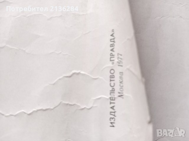 Картина, снимка 7 - Антикварни и старинни предмети - 41669036