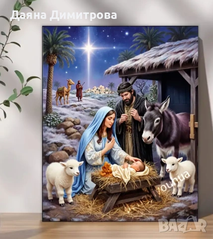 картина по номера 