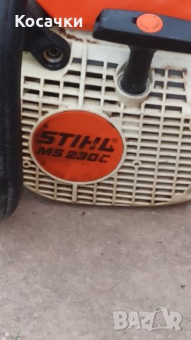 Бензинова резачка STIHL MS 230 C, снимка 5 - Градинска техника - 41831164