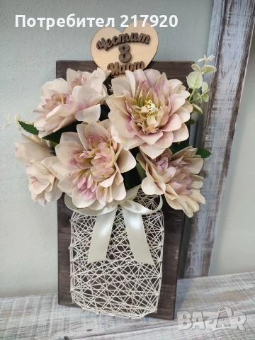 подаръци за осми март, снимка 5 - Подаръци за жени - 53575366