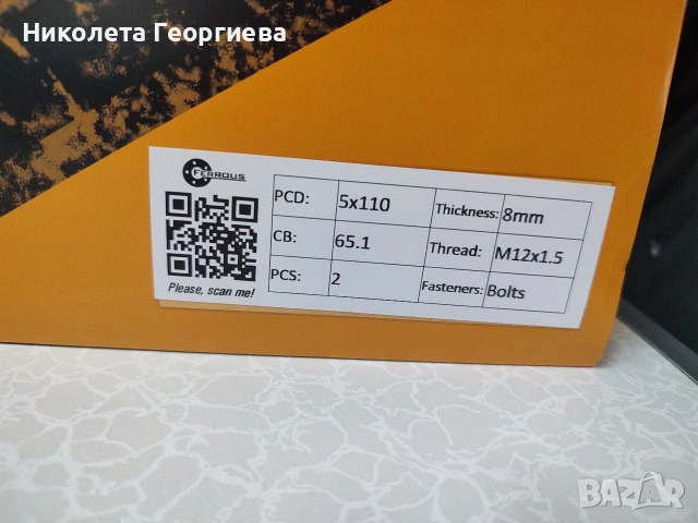 Комплект фланци и болтове 5х110, снимка 2 - Части - 53244902