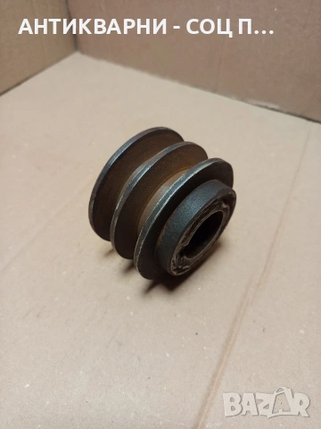 Соц Стара Двуканална Шайба За Машини Техника Тегло 1.300кг. Номер 115.