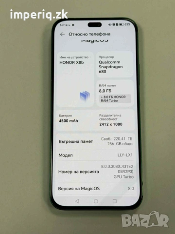 Продавам Honor X8b 256gb, снимка 2 - Други - 53417866
