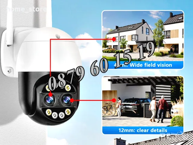 Въртяща IP безжична камера външен монтаж 8MPX с двойна леща, снимка 3 - IP камери - 50091376