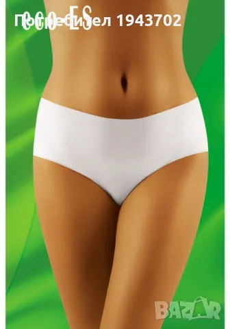 Памучни бикини в бял цвят ECO-ES, снимка 1