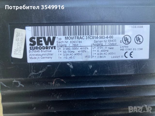 Честотен регуЧестотен регулатор (инвертор)SEW EURODRIVE 1,5КW 400V, снимка 4 - Други машини и части - 50654376