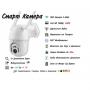 КАМЕРА ЗА ВЪНШНО НАБЛЮДЕНИЯ IP SMART WI-FI HD 720 P ANDROID И IOS, 5 MP, снимка 6