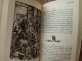 Книга-Игра - Fighting Fantasy(Битки Безброй) 40: Dead of Night , снимка 9