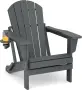 Сгъваем градински стол Adirondack от HDPE с поставка за чаша, снимка 1