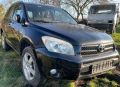 Toyota RAV4 , снимка 1