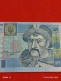 Банкнота УКРАЙНА много красива перфектно състояние непрегъвана за КОЛЕКЦИЯ ДЕКОРАЦИЯ 53840, снимка 2