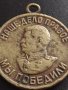 МЕДАЛ ЗА ПОБЕДА НАД ГЕРМАНИЯ В ВЕЛИКАТА ОТЕЧЕСТВЕНА ВОЙНА 21643, снимка 2