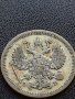 СРЕБЪРНА МОНЕТА 10 копейки 1909г. РУСКА ИМПЕРИЯ СТАРА РЯДКА ЗА КОЛЕКЦИОНЕРИ 35910, снимка 7