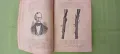 Уникална стара книга,1871г,френско-пруската война, снимка 15