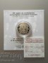 10 лева 2023 100 г БОК - МИНТ, снимка 2