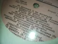 МЕЛОДИЯ-РУСКА ПЛОЧА 1610241759, снимка 13