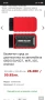 Спешно! Wi-Fi OBD2 диагностичен скенер за автомобили (Kingbolen), снимка 1