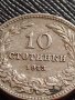 МОНЕТА 10 стотинки 1913г. ЦАРСТВО БЪЛГАРИЯ СТАРА РЯДКА ЗА КОЛЕКЦИОНЕРИ 36344, снимка 2