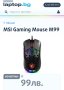 Гейминг мишка MSI M99, снимка 4