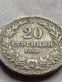 МОНЕТА 20 стотинки 1906г. Цар Фердинанд първи Български за КОЛЕКЦИЯ 35898, снимка 5