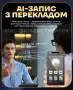 Нов Електронен гласов преводач Ai Translator Z27 F01 + ChatGPT + AI запис с превод , снимка 4