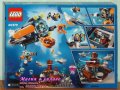 Продавам лего LEGO CITY 60379 - Дълбоководна изследователска подводница, снимка 2