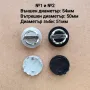 Капачки за джанти Nissan Нисан, снимка 2
