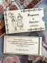 Дървен плик за пари , подарък за сватба , кръщене, абитуриентски бал, снимка 9