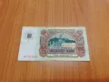 50 лева 1990 година, снимка 2