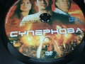 СУПЕРНОВА ДВД 2009251620, снимка 7